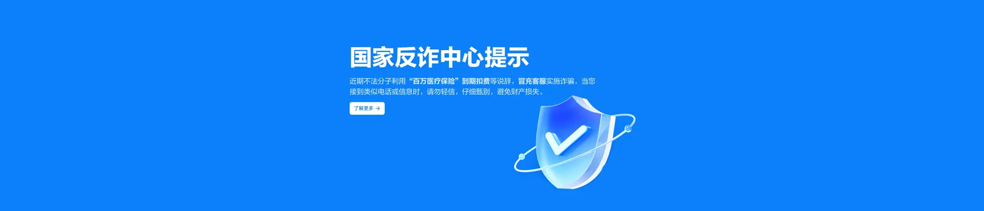 新昌县移动宽带