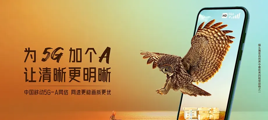 新昌县新昌县沃洲镇 移动宽带