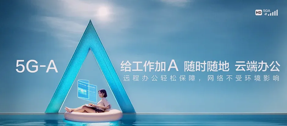 新昌县新昌县城南乡 移动宽带