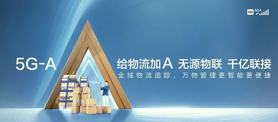 新昌县新昌县羽林街道 移动宽带