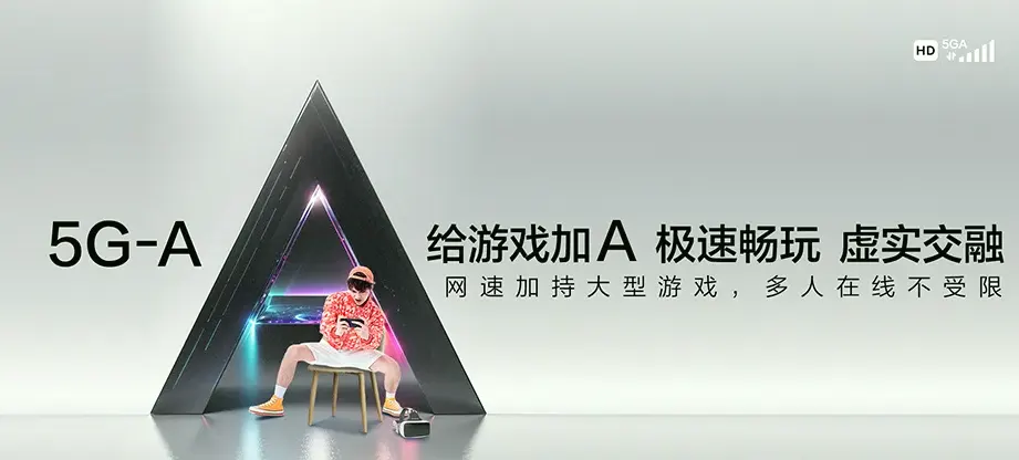 新昌县新昌县小将镇 移动宽带